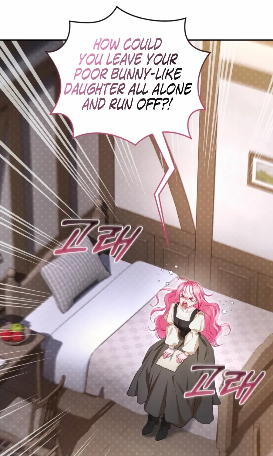I’m The Only One Who Doesn’t Know That Villainess Is A Man Chapter 27 page 64 - 