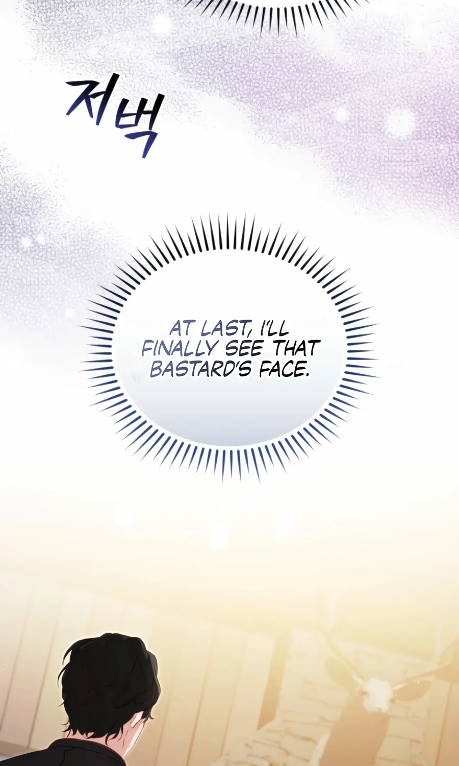 I’m The Only One Who Doesn’t Know That Villainess Is A Man Chapter 27 page 78 - 