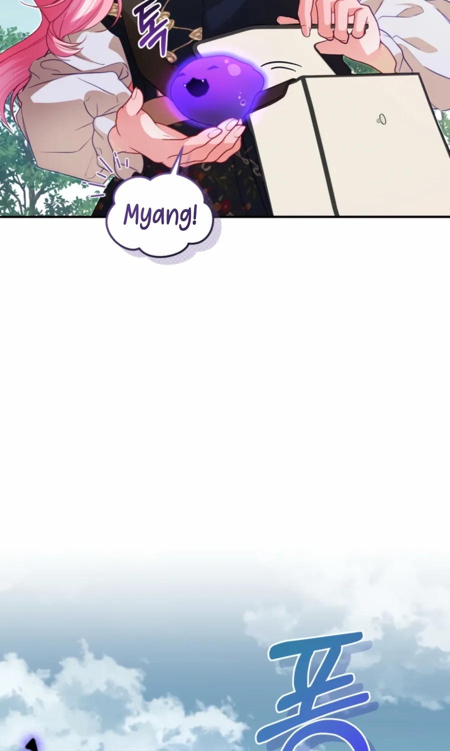 I’m The Only One Who Doesn’t Know That Villainess Is A Man Chapter 28 page 103 - 