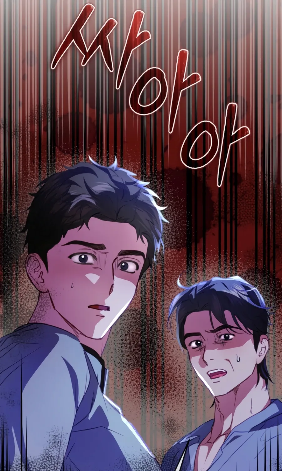 I’m The Only One Who Doesn’t Know That Villainess Is A Man Chapter 28 page 111 - 