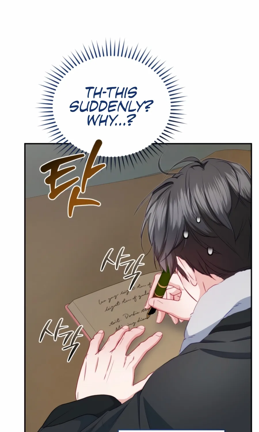 I’m The Only One Who Doesn’t Know That Villainess Is A Man Chapter 28 page 32 - 