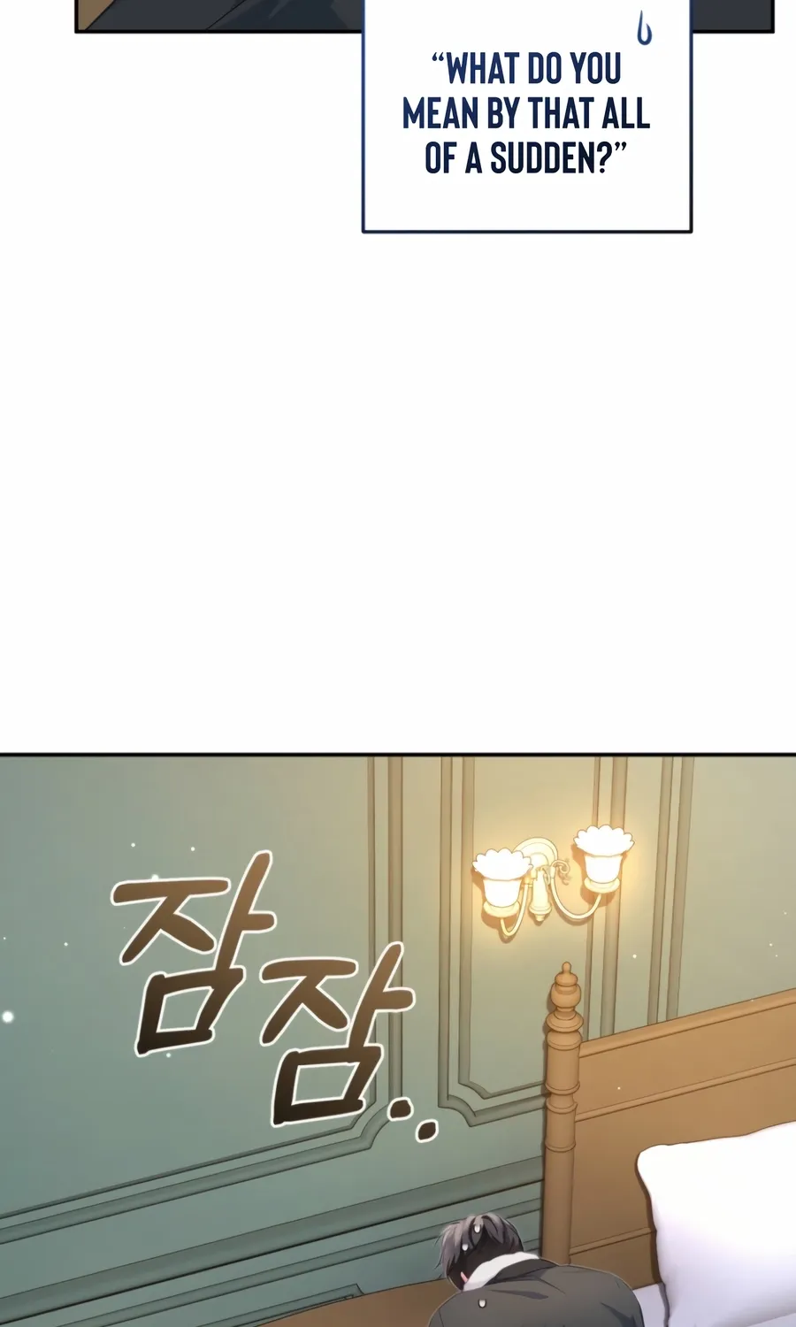 I’m The Only One Who Doesn’t Know That Villainess Is A Man Chapter 28 page 33 - 