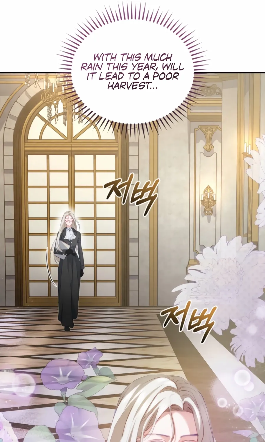I’m The Only One Who Doesn’t Know That Villainess Is A Man Chapter 28 page 41 - 