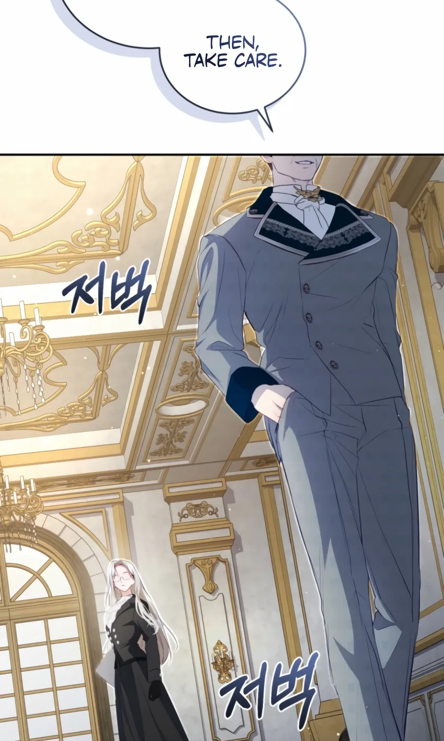 I’m The Only One Who Doesn’t Know That Villainess Is A Man Chapter 28 page 58 - 
