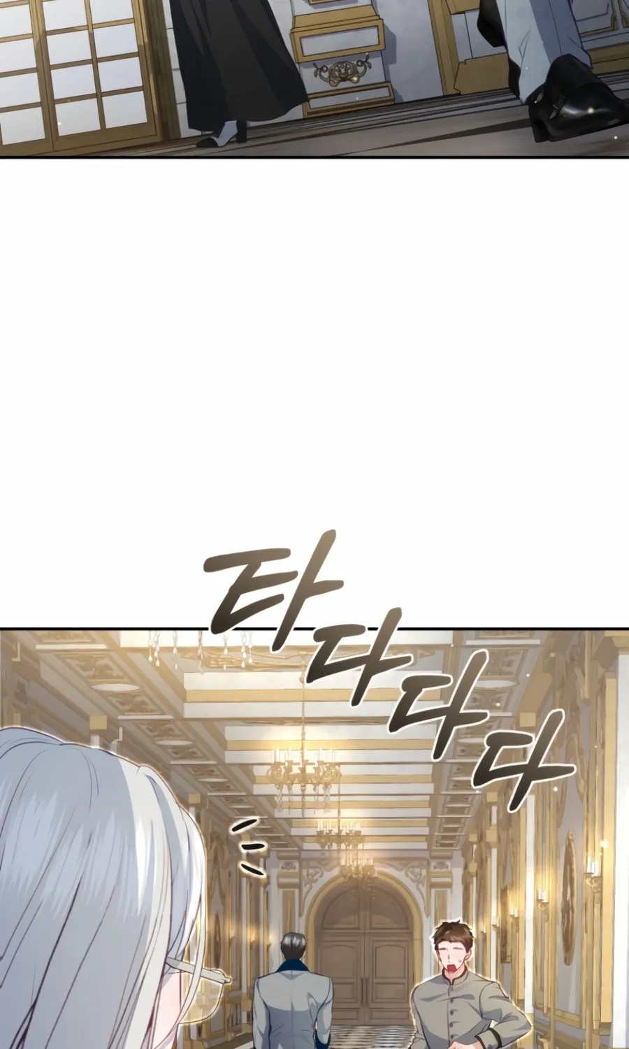 I’m The Only One Who Doesn’t Know That Villainess Is A Man Chapter 28 page 59 - 