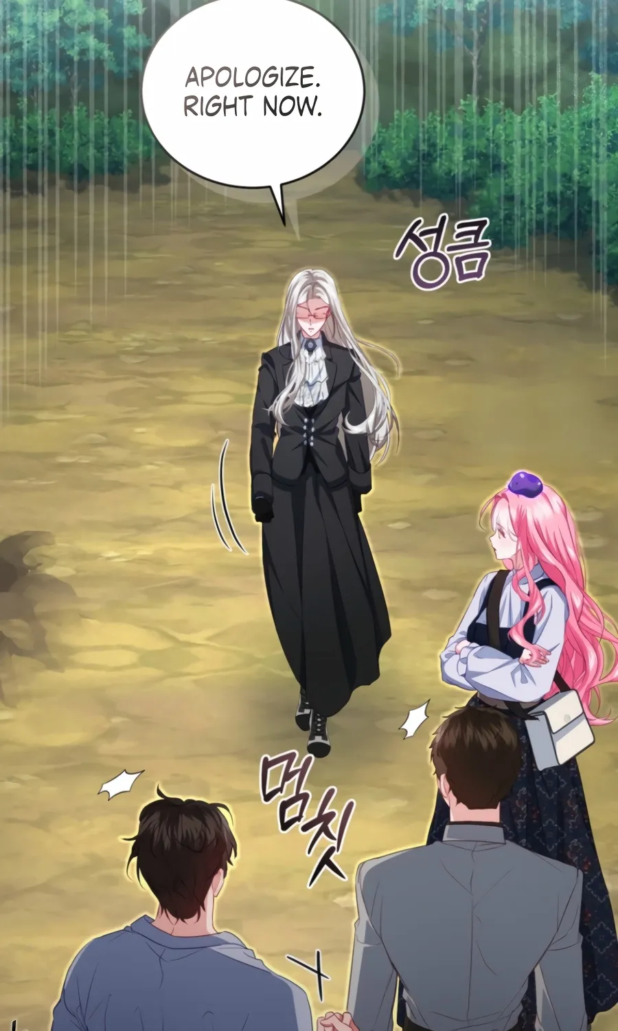 I’m The Only One Who Doesn’t Know That Villainess Is A Man Chapter 29 page 11 - 