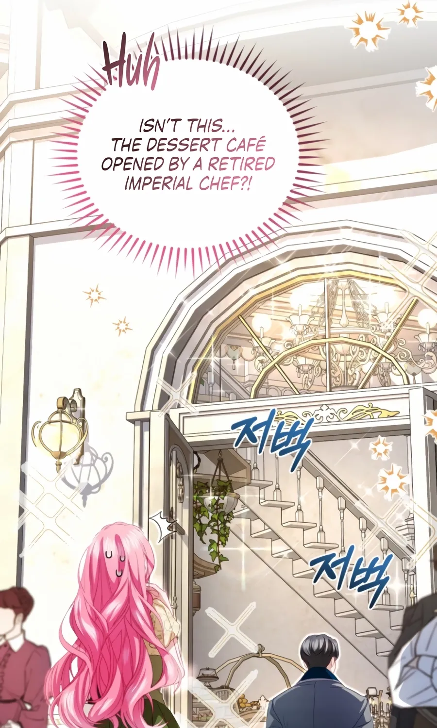 I’m The Only One Who Doesn’t Know That Villainess Is A Man Chapter 29 page 101 - 