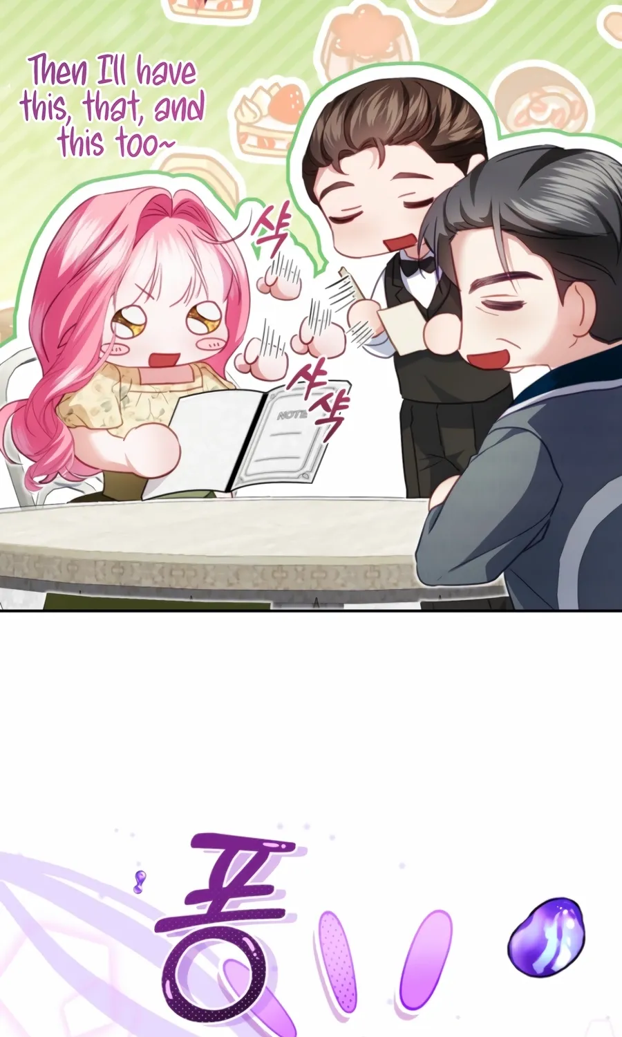 I’m The Only One Who Doesn’t Know That Villainess Is A Man Chapter 29 page 113 - 