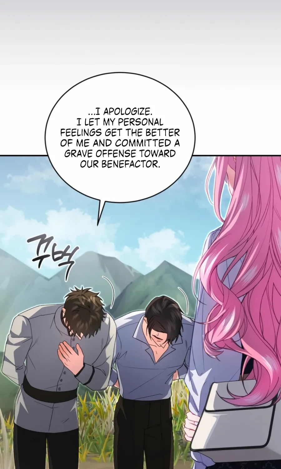 I’m The Only One Who Doesn’t Know That Villainess Is A Man Chapter 29 page 16 - 