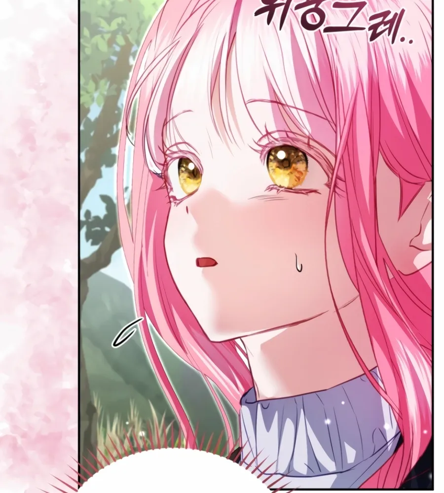 I’m The Only One Who Doesn’t Know That Villainess Is A Man Chapter 29 page 35 - 