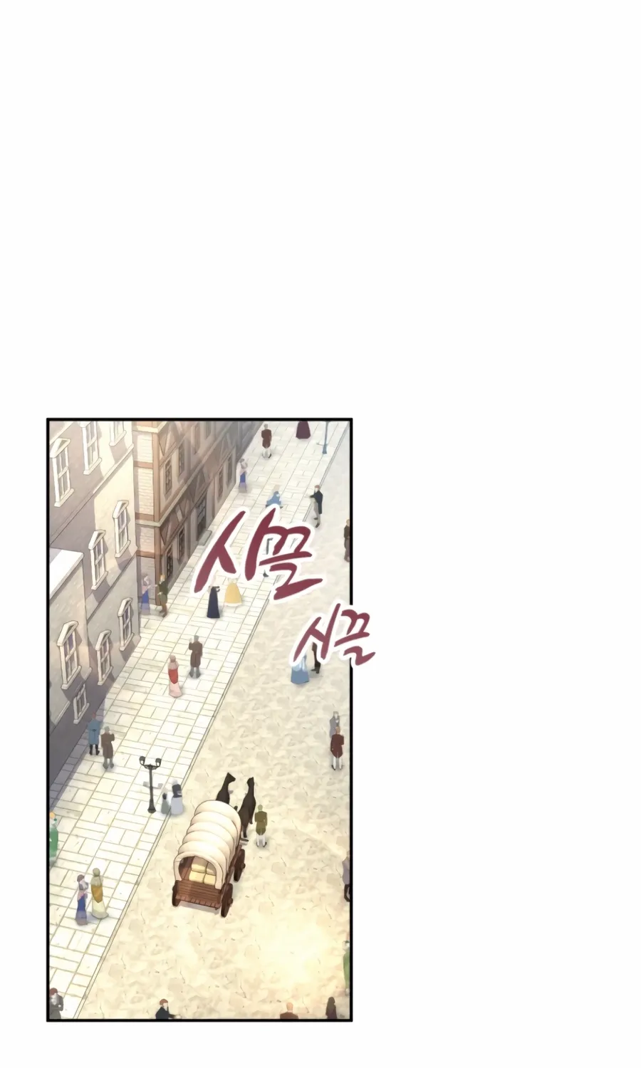 I’m The Only One Who Doesn’t Know That Villainess Is A Man Chapter 29 page 99 - 