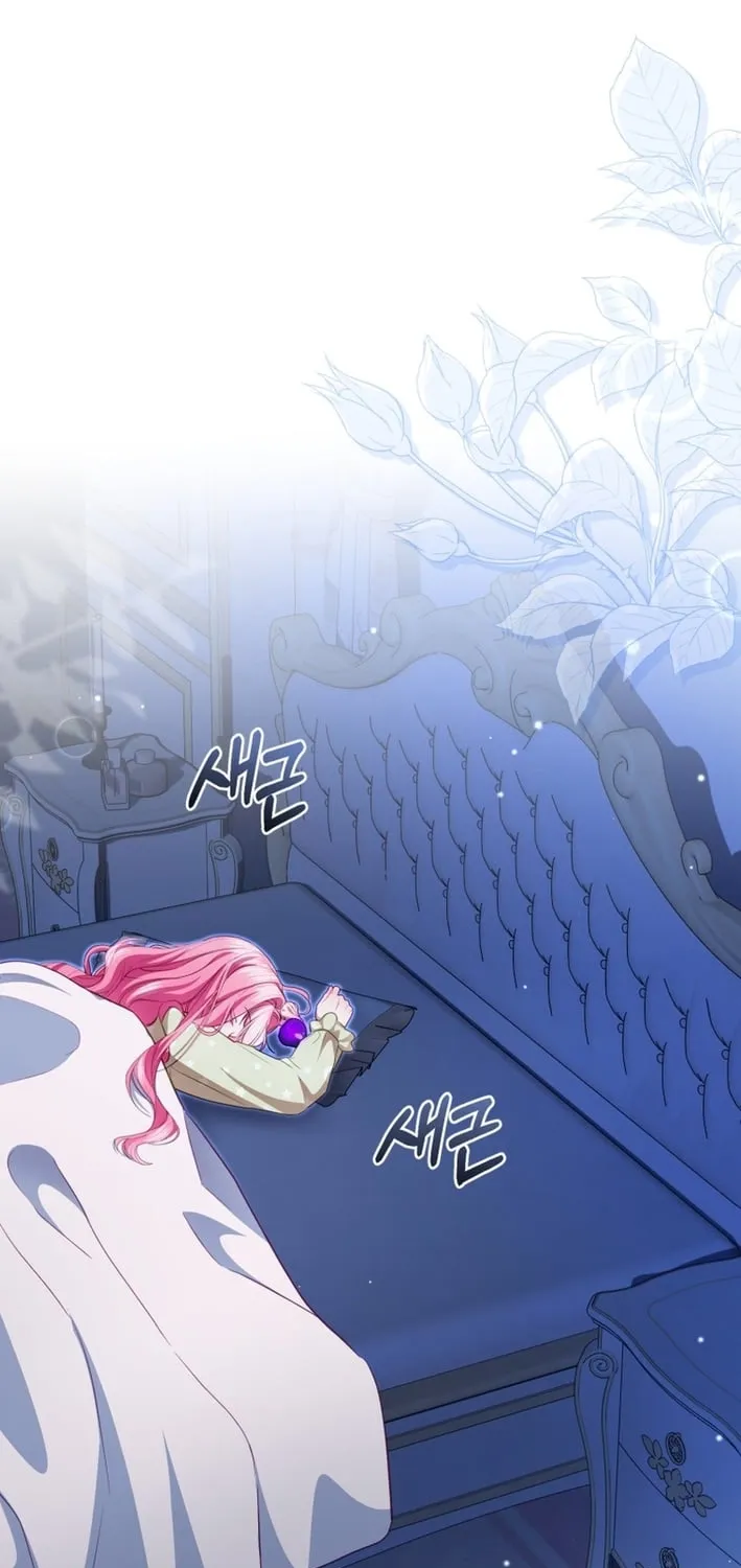 I’m The Only One Who Doesn’t Know That Villainess Is A Man Chapter 31 page 11 - 