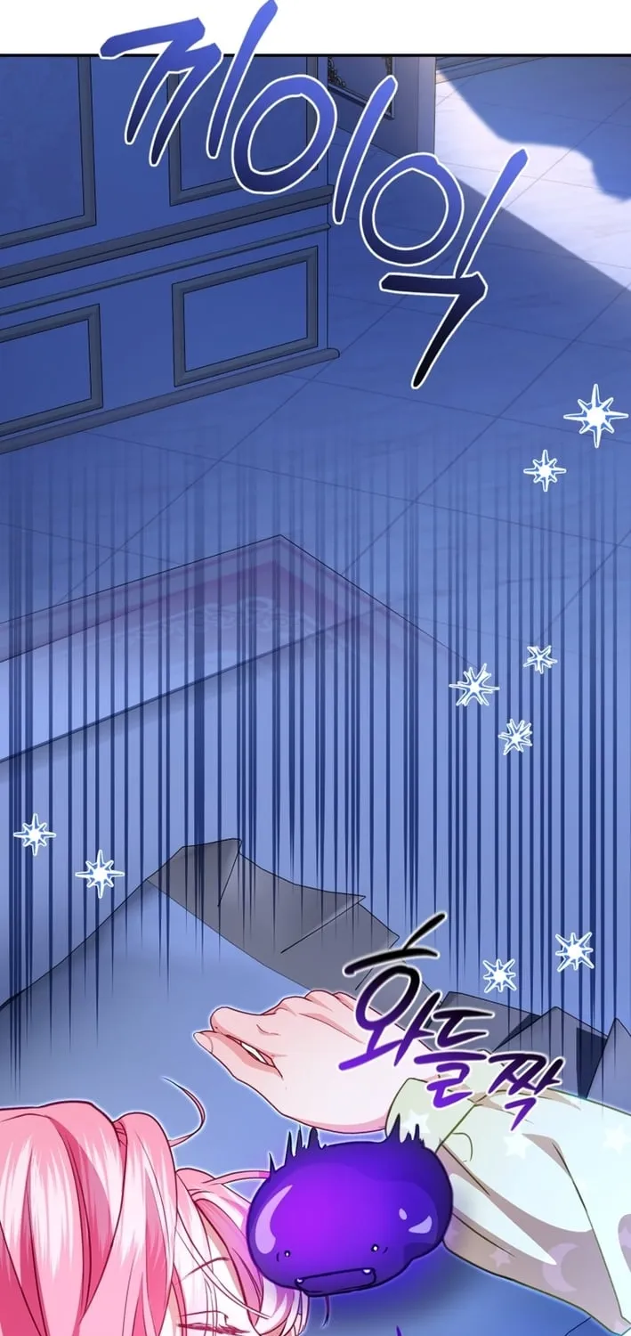 I’m The Only One Who Doesn’t Know That Villainess Is A Man Chapter 31 page 13 - 