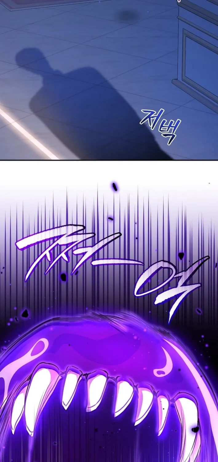 I’m The Only One Who Doesn’t Know That Villainess Is A Man Chapter 31 page 15 - 