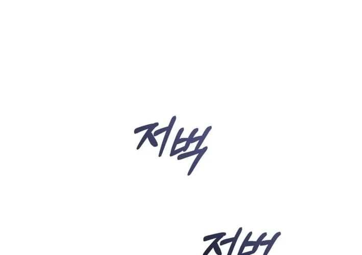 I’m The Only One Who Doesn’t Know That Villainess Is A Man Chapter 31 page 20 - 