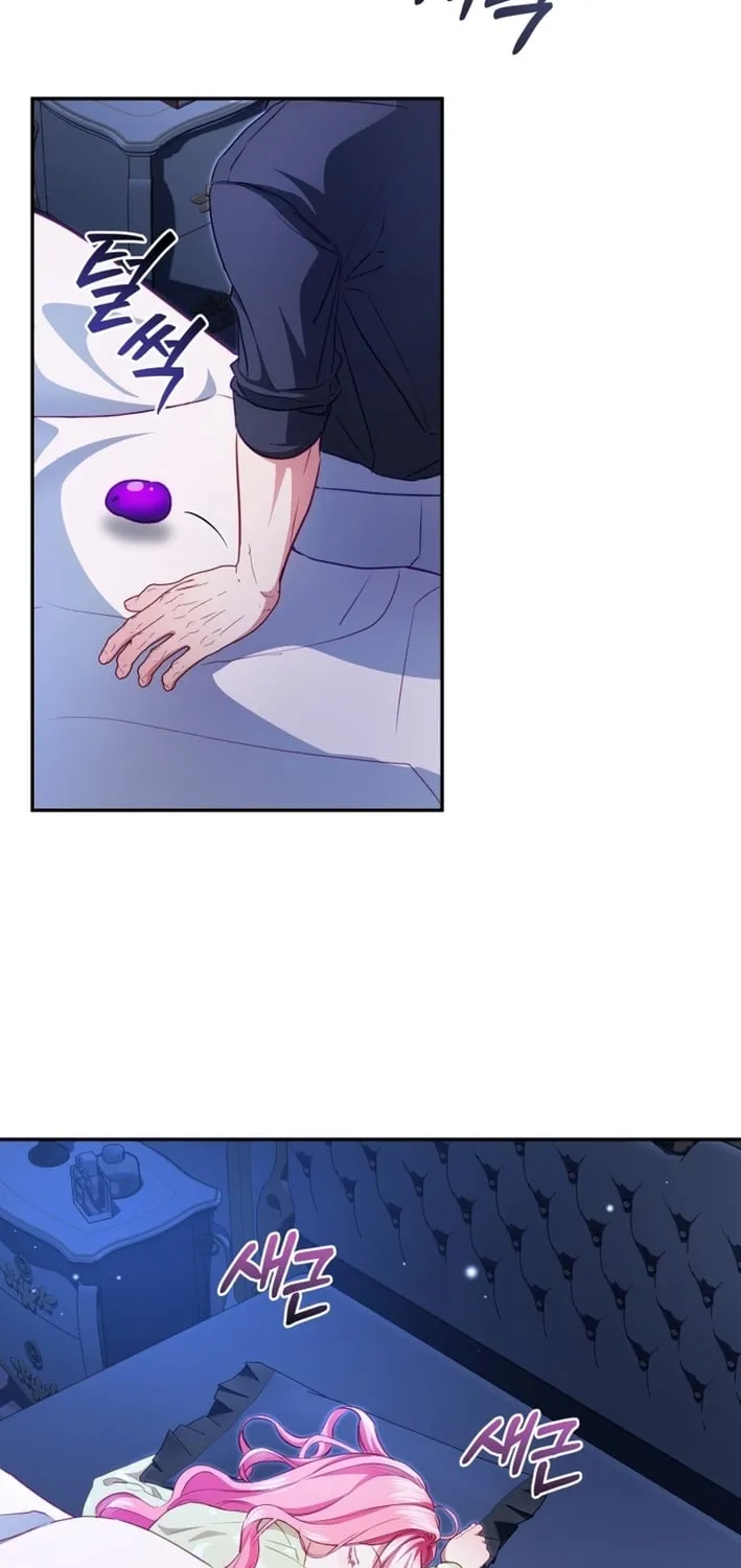 I’m The Only One Who Doesn’t Know That Villainess Is A Man Chapter 31 page 21 - 
