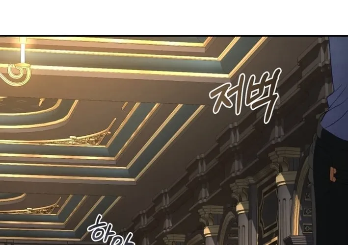 I’m The Only One Who Doesn’t Know That Villainess Is A Man Chapter 31 page 48 - 