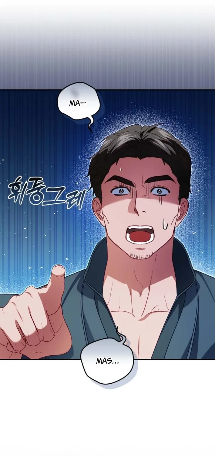 I’m The Only One Who Doesn’t Know That Villainess Is A Man Chapter 32 page 78 - 