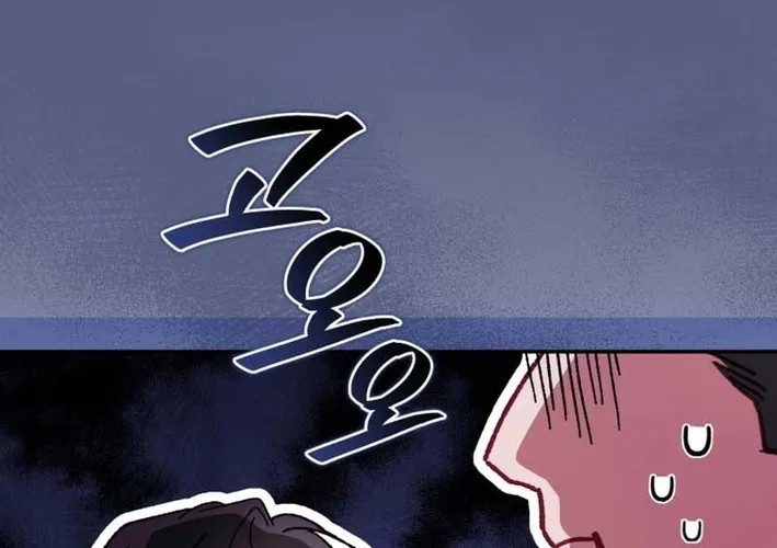 I’m The Only One Who Doesn’t Know That Villainess Is A Man Chapter 32 page 80 - 