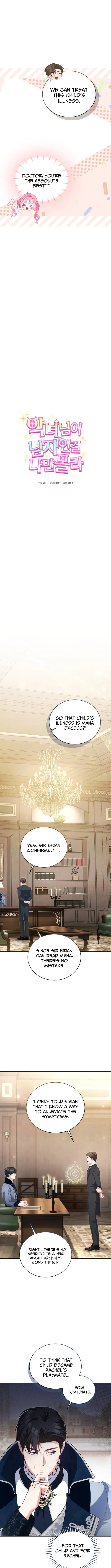 I’m The Only One Who Doesn’t Know That Villainess Is A Man Chapter 9 page 10 - 
