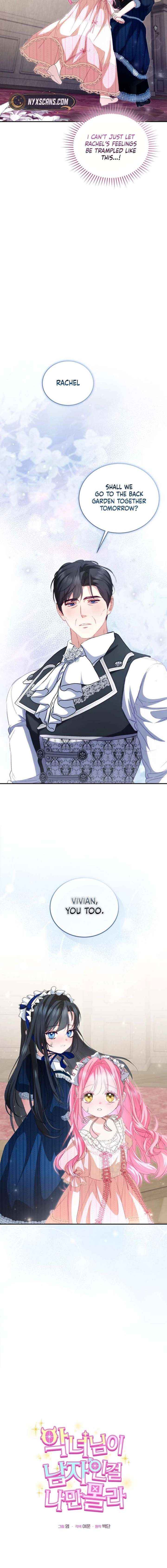 I’m the Only One Who Doesn’t Know the Villainess Is a Man Chapter 16 page 10 - 