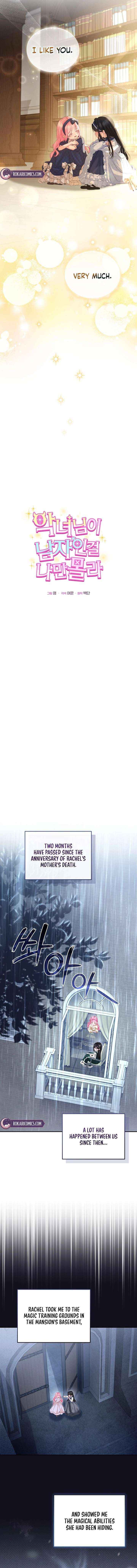 I’m the Only One Who Doesn’t Know the Villainess Is a Man Chapter 17 page 6 - 