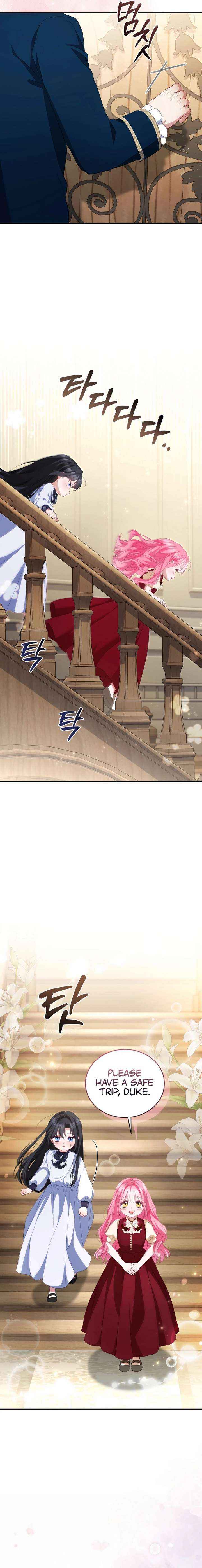 I’m the Only One Who Doesn’t Know the Villainess Is a Man Chapter 20 page 23 - 