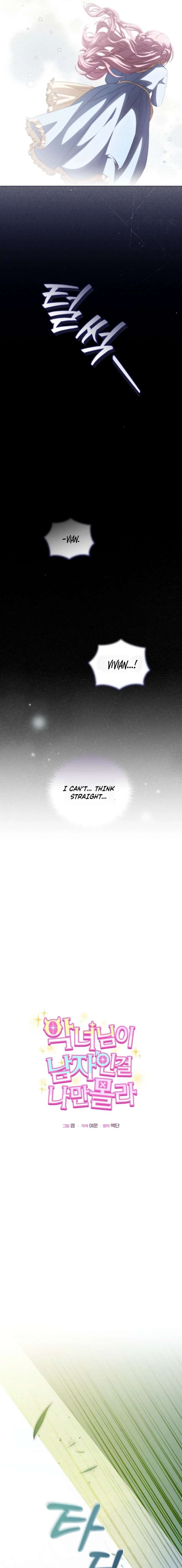 I’m the Only One Who Doesn’t Know the Villainess Is a Man Chapter 8 page 3 - 
