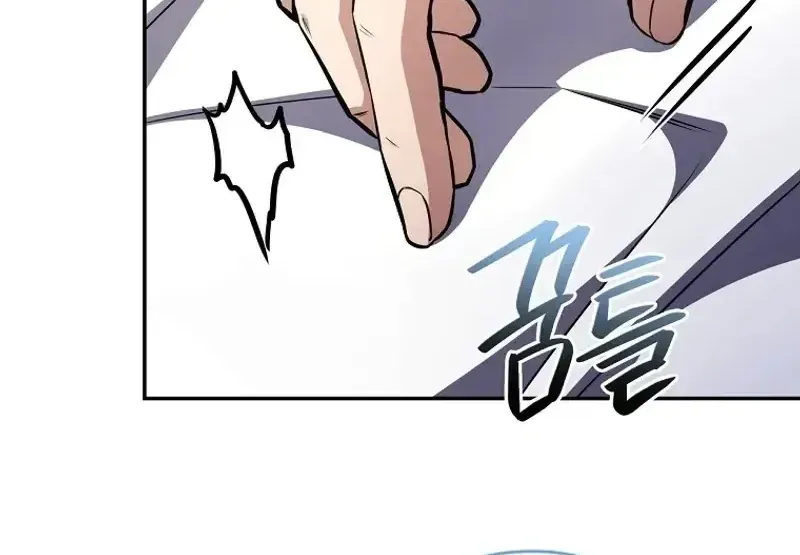 I’m The Only One With An Ex Rank Summon Chapter 1 page 41 - 