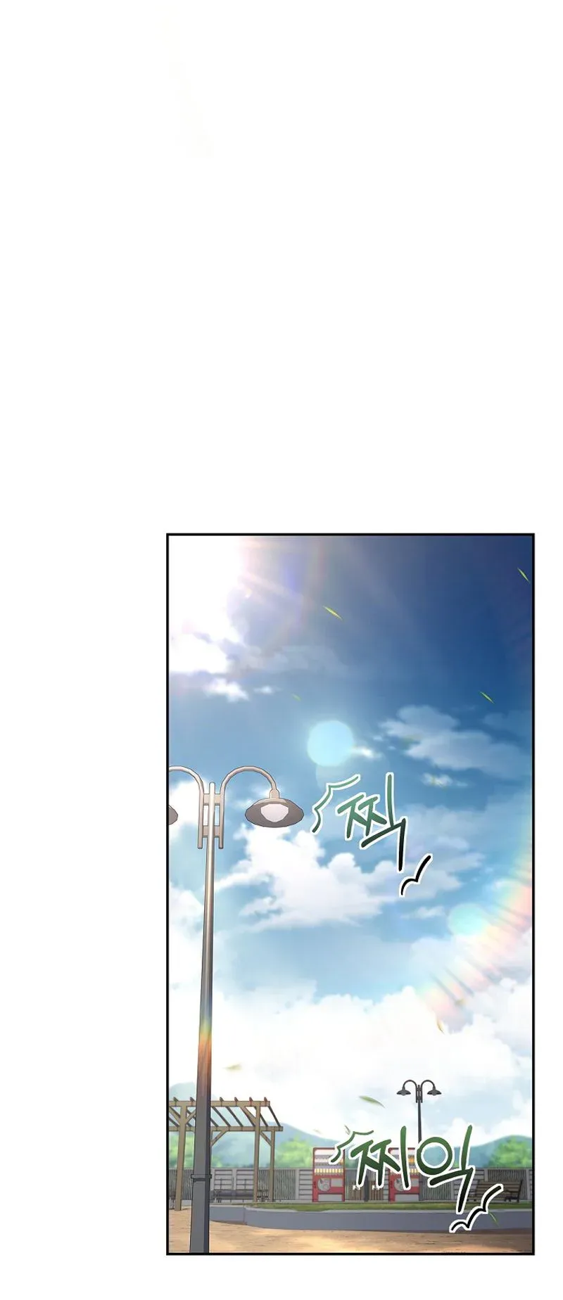 I’m The Only One With An Ex Rank Summon Chapter 11 page 23 - 