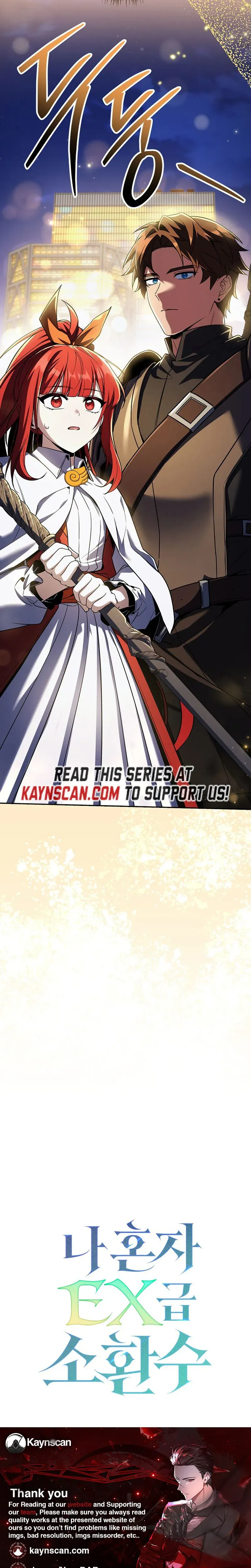 I’m The Only One With An Ex Rank Summon Chapter 11 page 41 - 