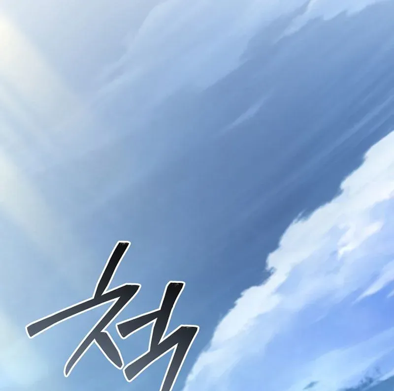 I’m The Only One With An Ex Rank Summon Chapter 12 page 34 - 