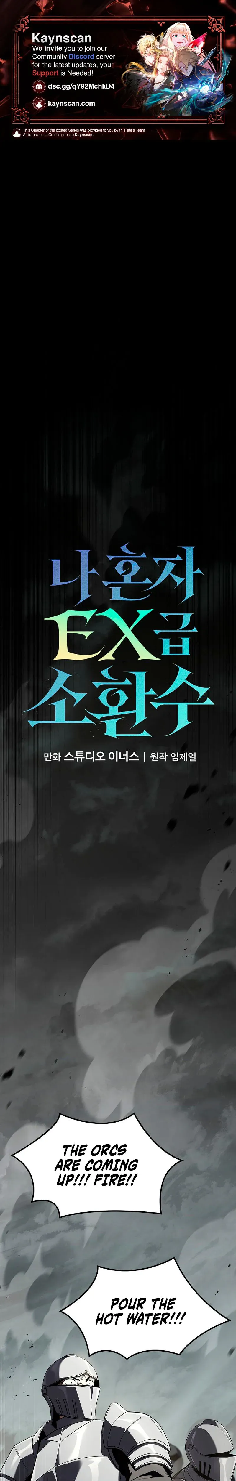 I’m The Only One With An Ex Rank Summon Chapter 13 page 1 - 