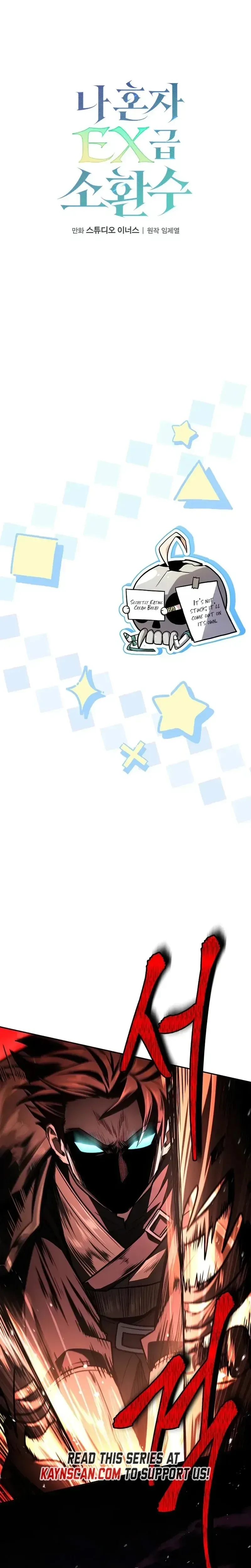 I’m The Only One With An Ex Rank Summon Chapter 17 page 13 - 