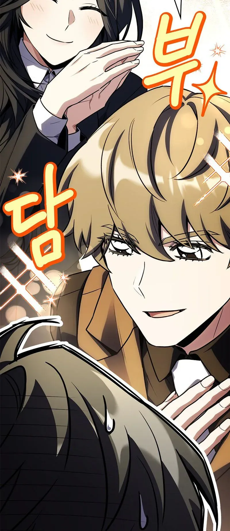 I’m The Only One With An Ex Rank Summon Chapter 18 page 12 - 