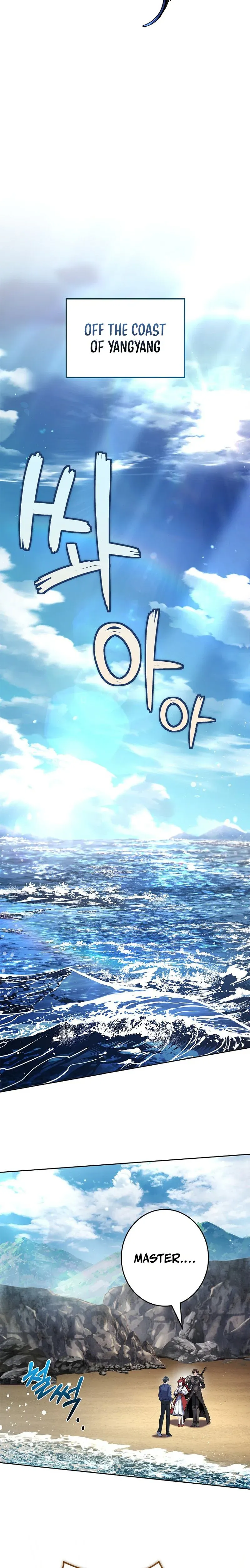 I’m The Only One With An Ex Rank Summon Chapter 20 page 15 - 