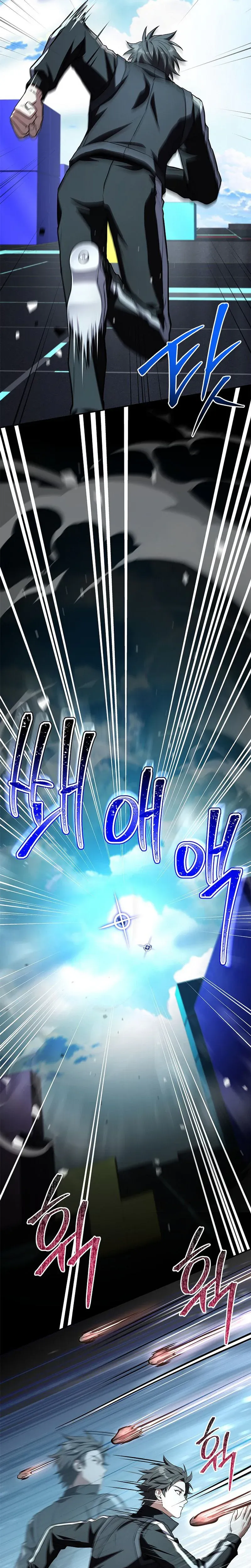I’m The Only One With An Ex Rank Summon Chapter 20 page 24 - 