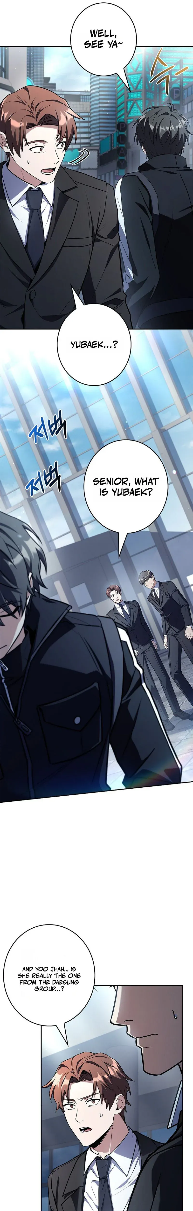 I’m The Only One With An Ex Rank Summon Chapter 20 page 5 - 