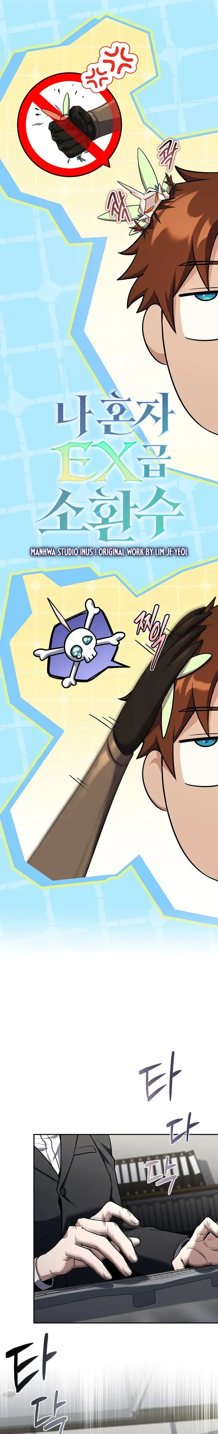 I’m The Only One With An Ex Rank Summon Chapter 21 page 21 - 