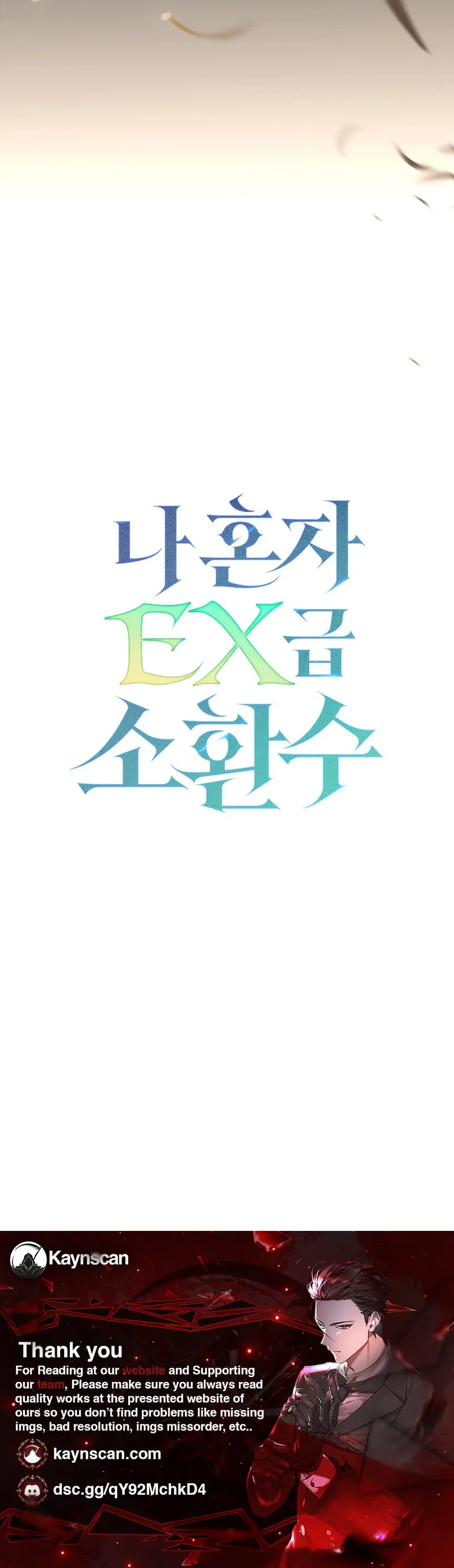I’m The Only One With An Ex Rank Summon Chapter 27 page 26 - 