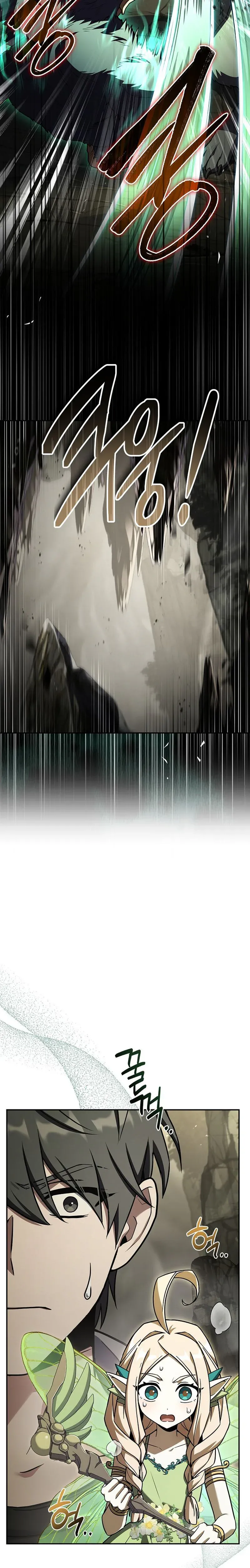 I’m The Only One With An Ex Rank Summon Chapter 3 page 24 - 