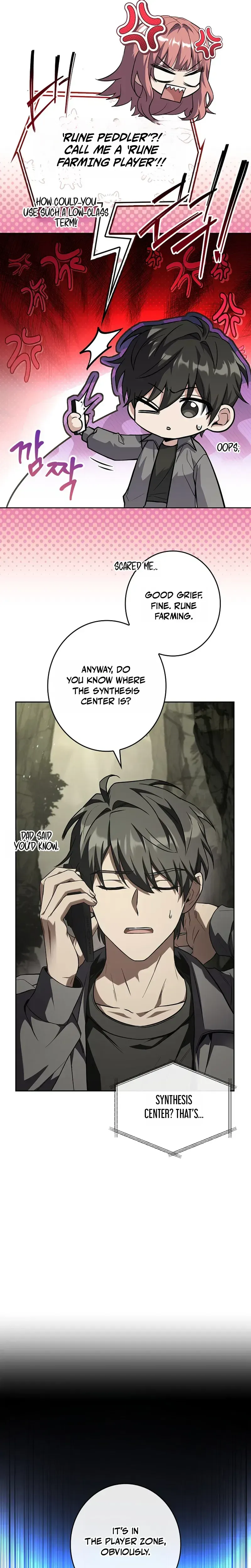 I’m The Only One With An Ex Rank Summon Chapter 3 page 34 - 