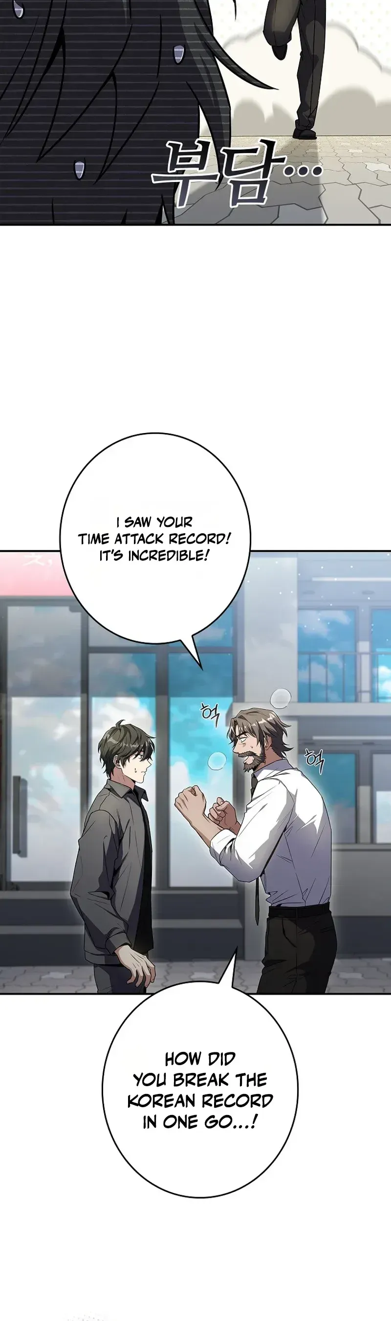 I’m The Only One With An Ex Rank Summon Chapter 8 page 26 - 