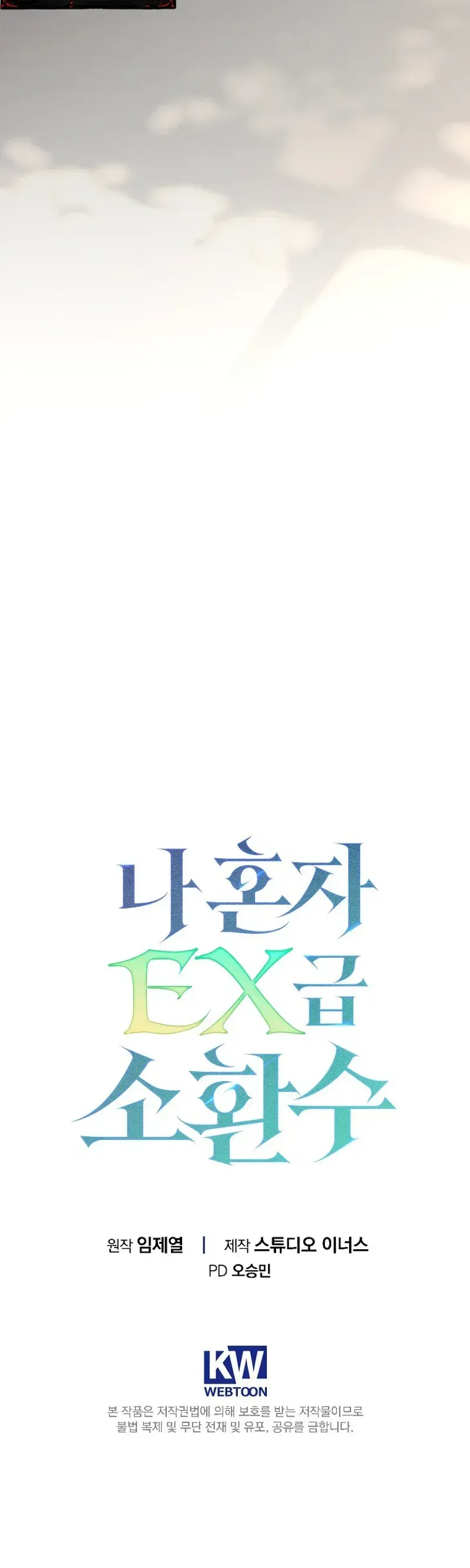 I’m The Only One With An Ex Rank Summon Chapter 8 page 52 - 
