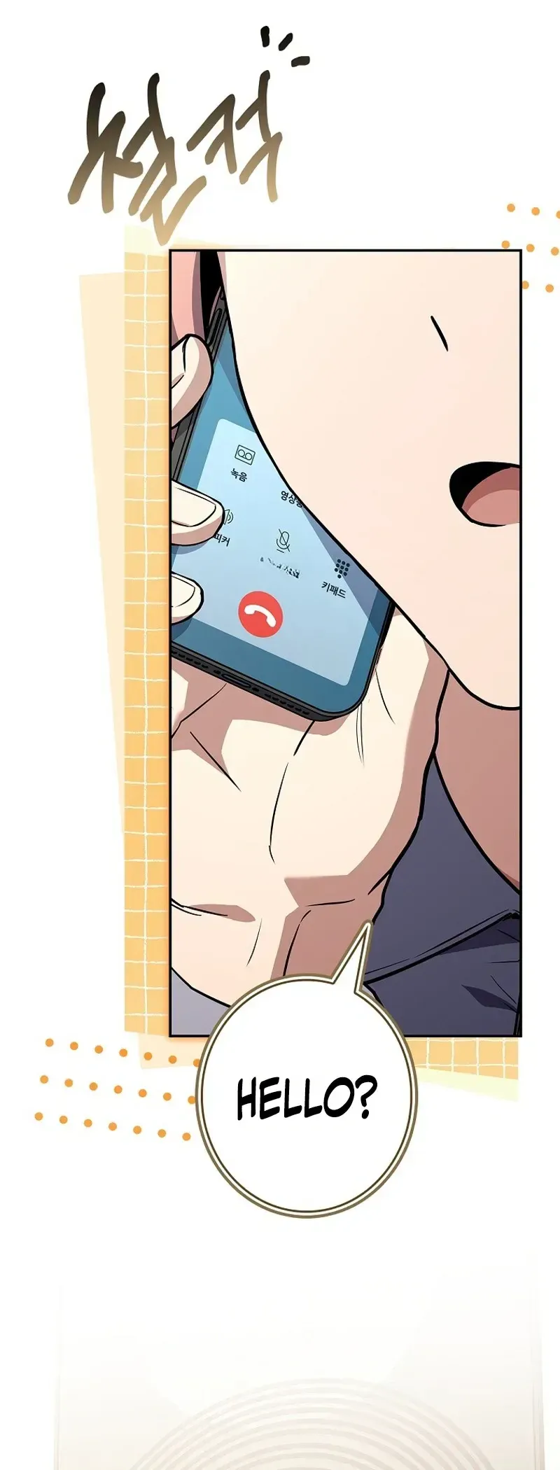 I’m The Only One With An Ex Rank Summon Chapter 9 page 18 - 