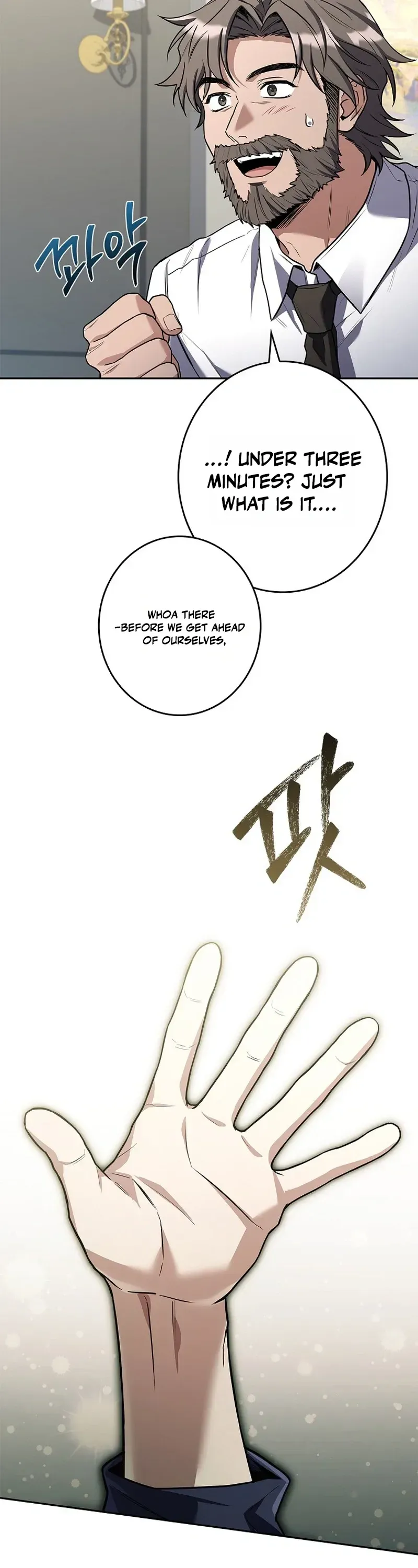 I’m The Only One With An Ex Rank Summon Chapter 9 page 38 - 