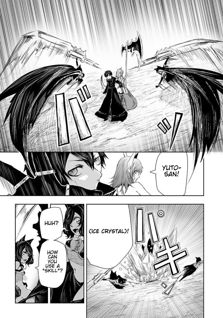 I