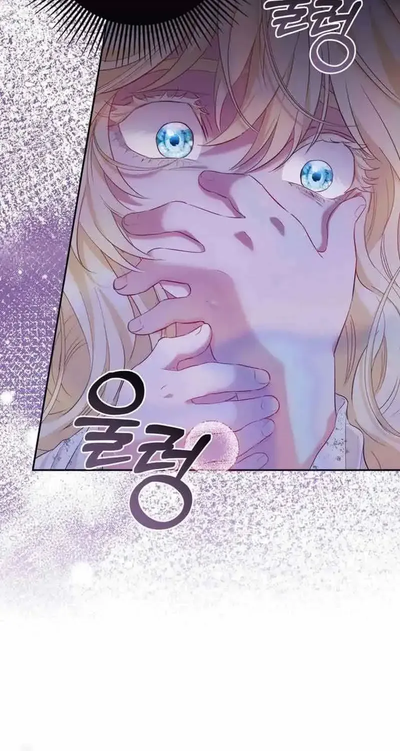 I’m The Princess of All Chapter 1.1 page 74 - 