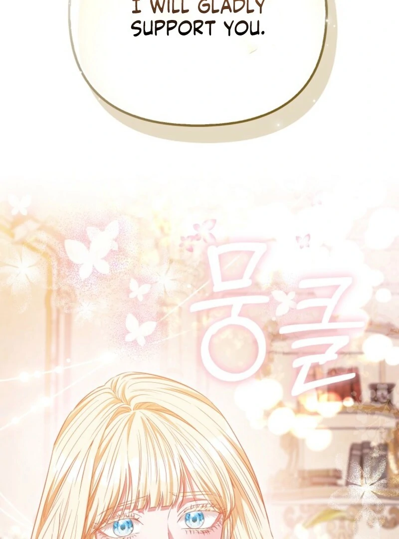 I’m The Princess of All Chapter 100 page 106 - 