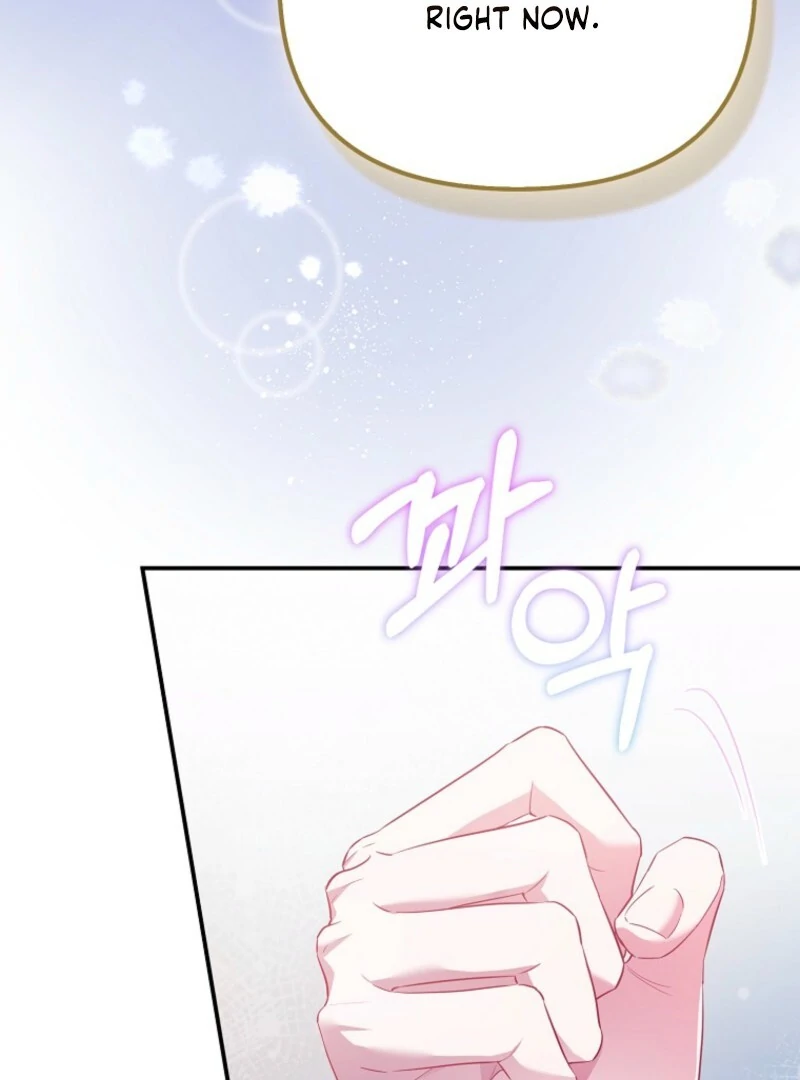 I’m The Princess of All Chapter 100 page 67 - 